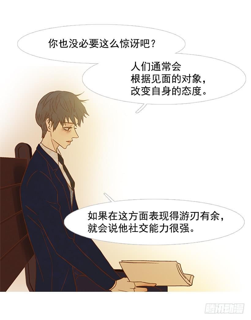 产生共鸣