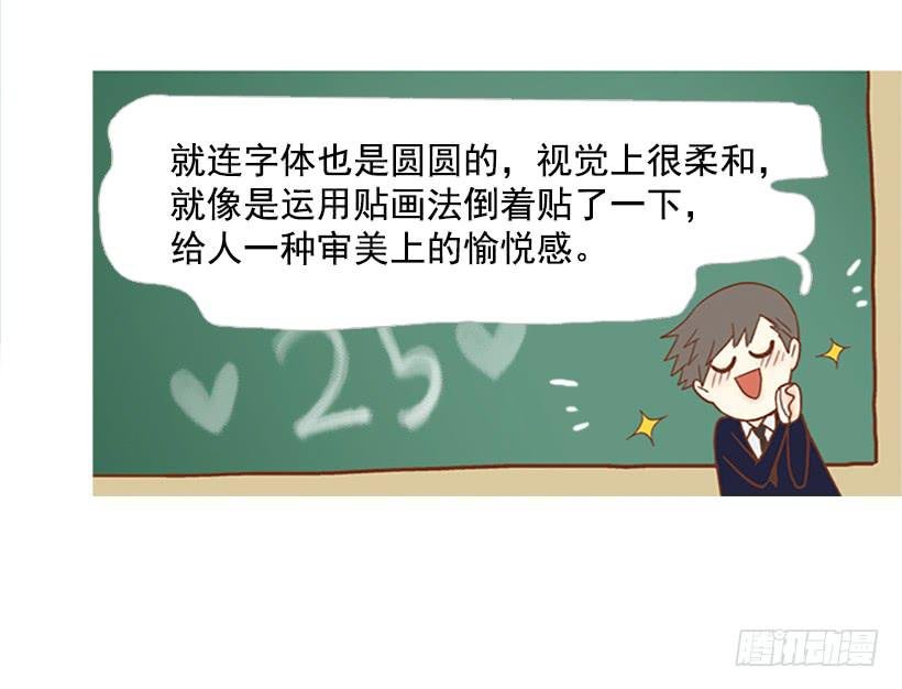 完美的数字
