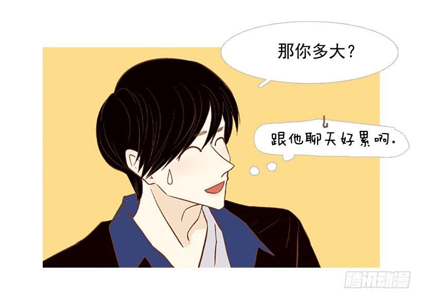 天才和傻瓜
