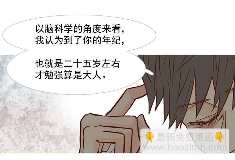 天才和傻瓜