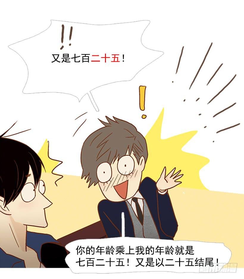 天才和傻瓜