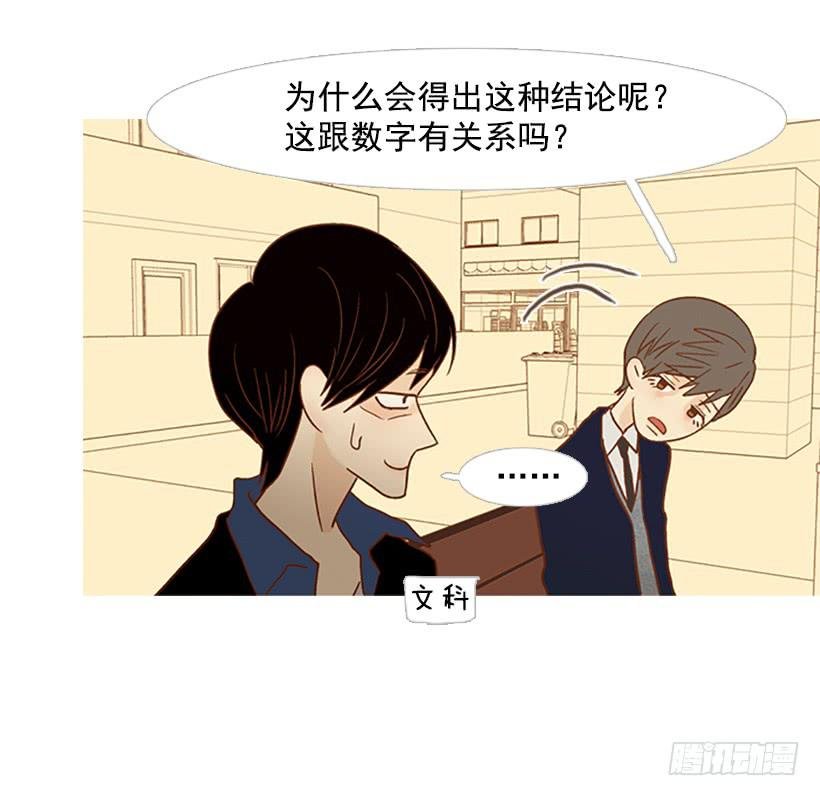天才和傻瓜