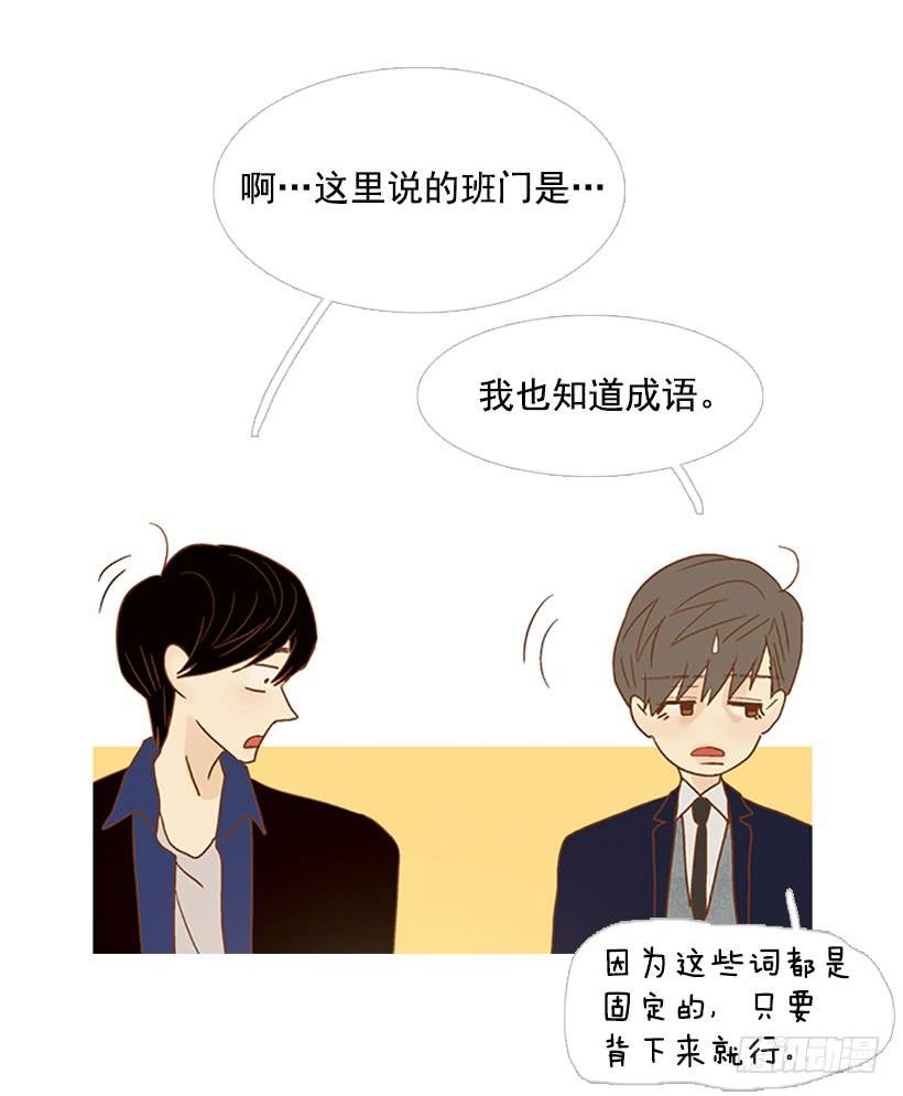 天才和傻瓜