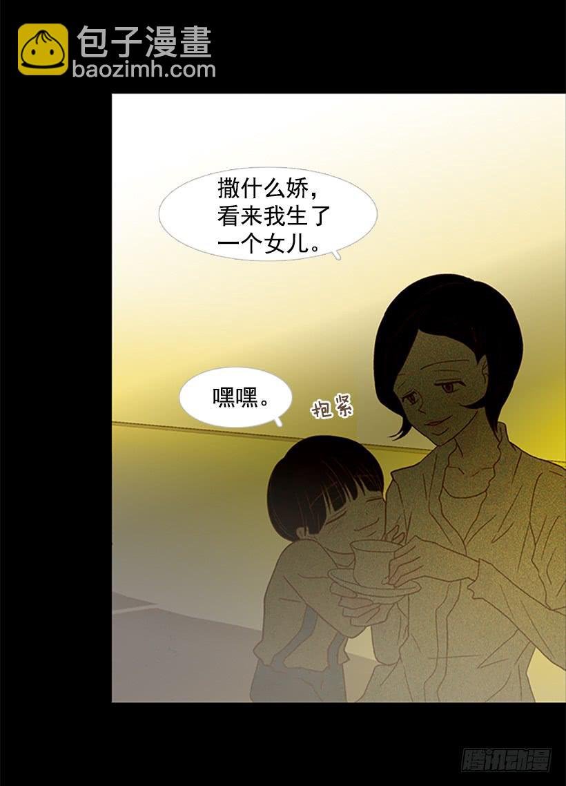 都是因为哥哥