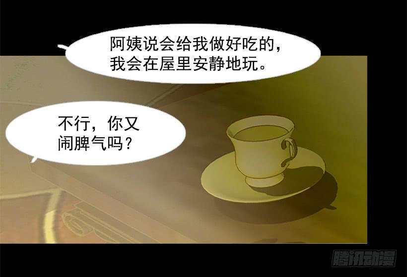 都是因为哥哥