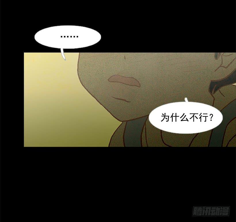 都是因为哥哥