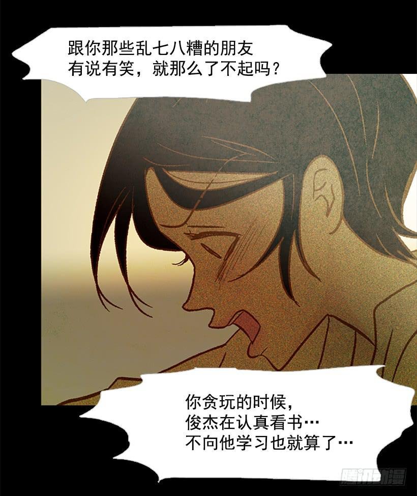都是因为哥哥
