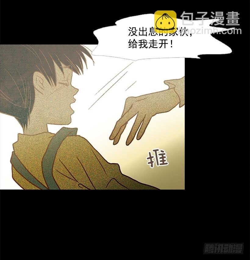 都是因为哥哥