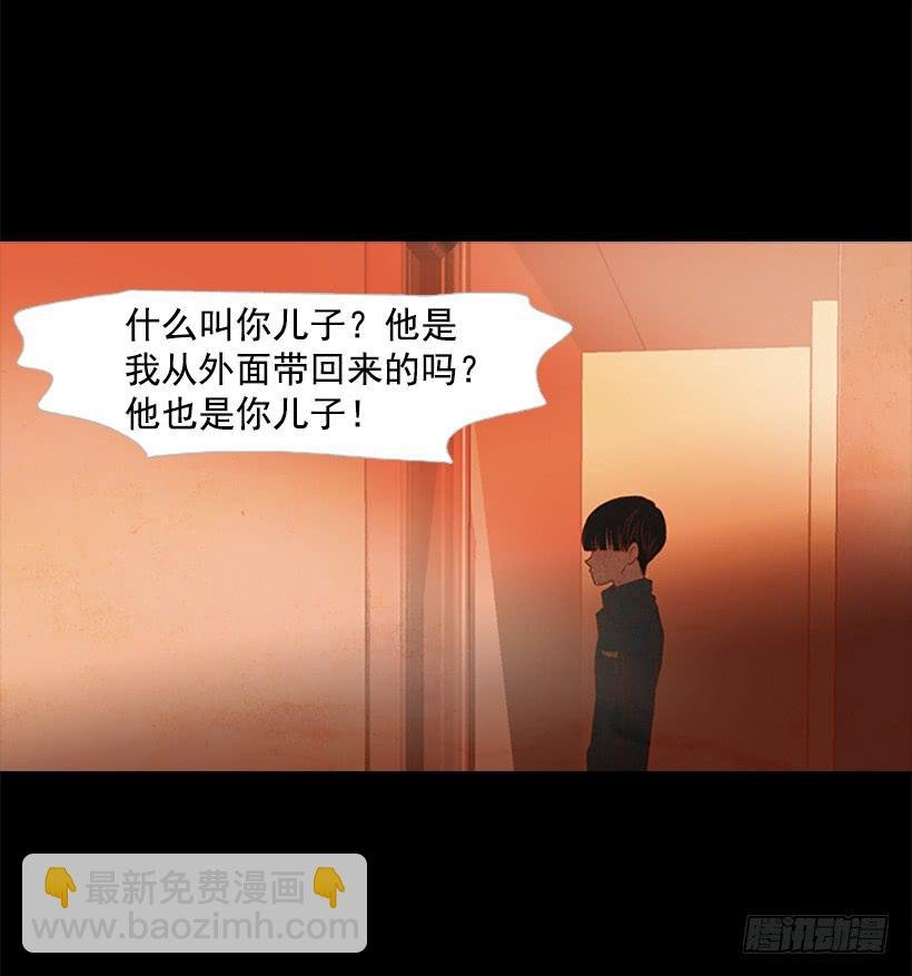 都是因为哥哥