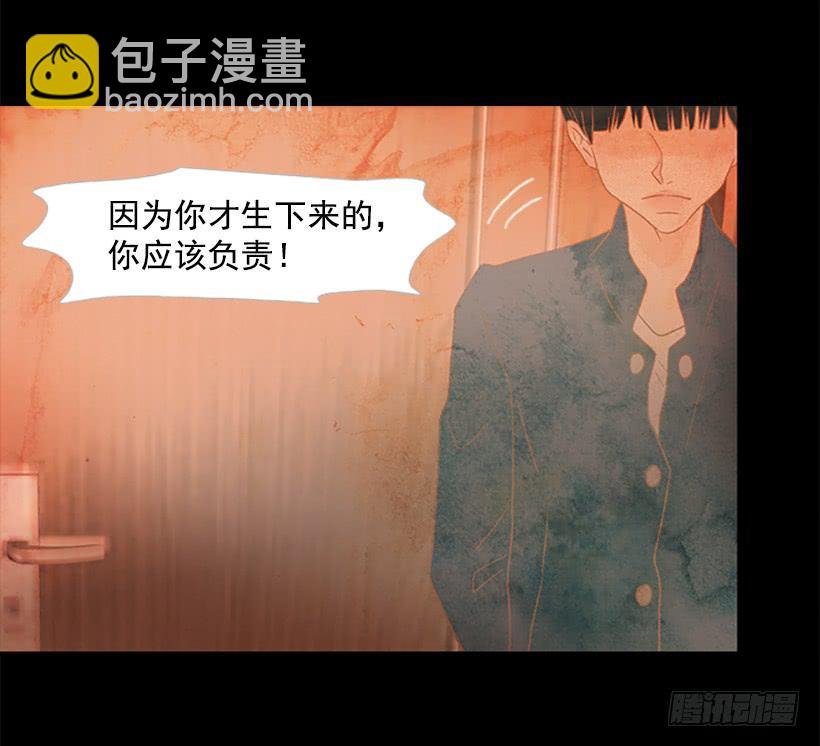 都是因为哥哥