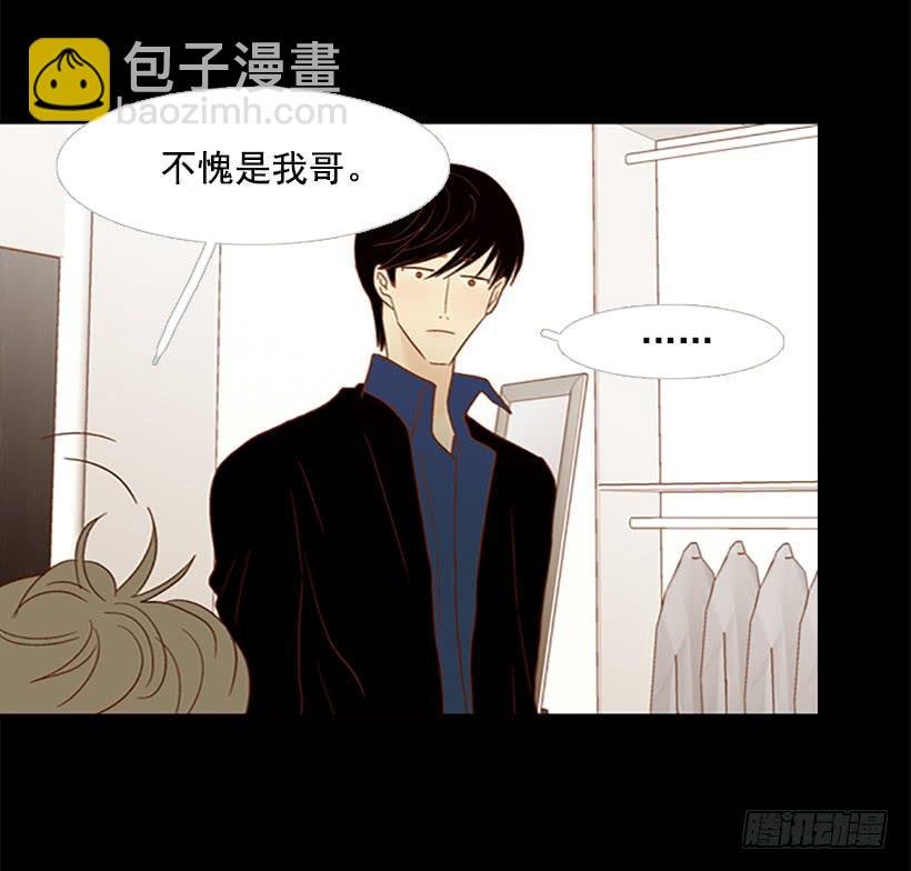 不愧是我哥