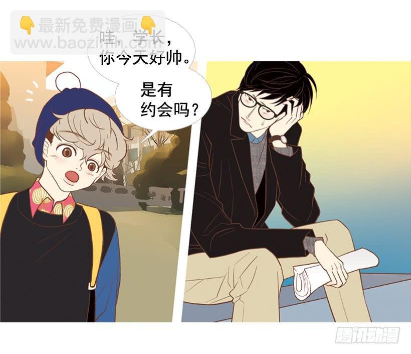 你的人生乐趣呢