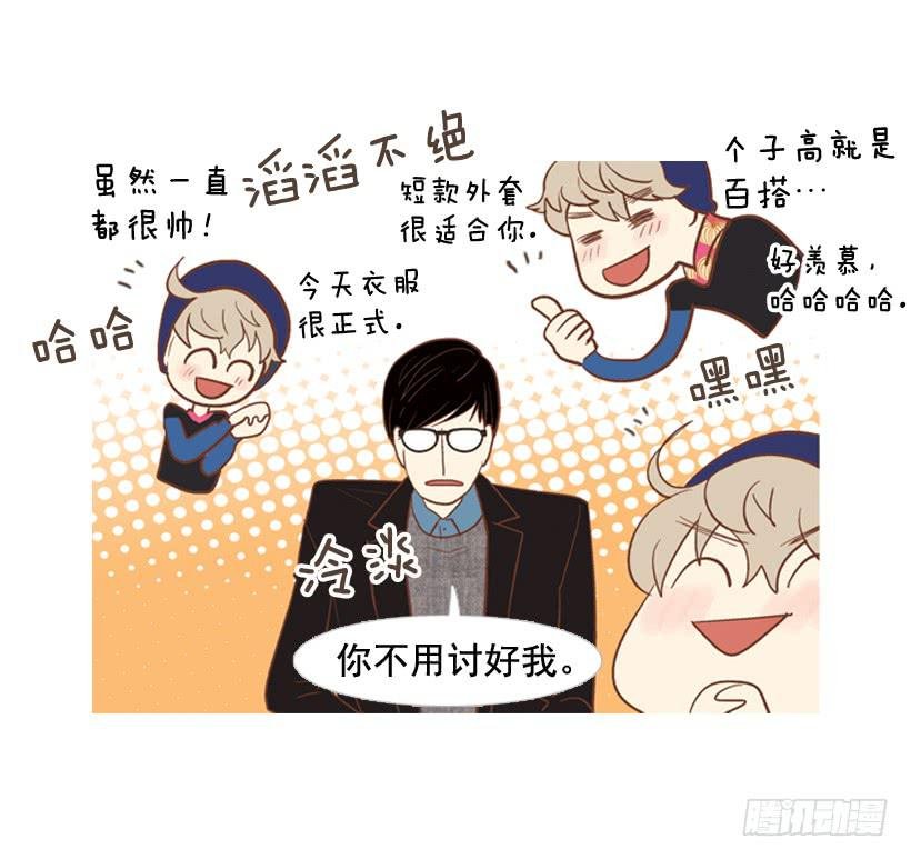 你的人生乐趣呢