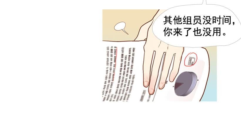 你的人生乐趣呢