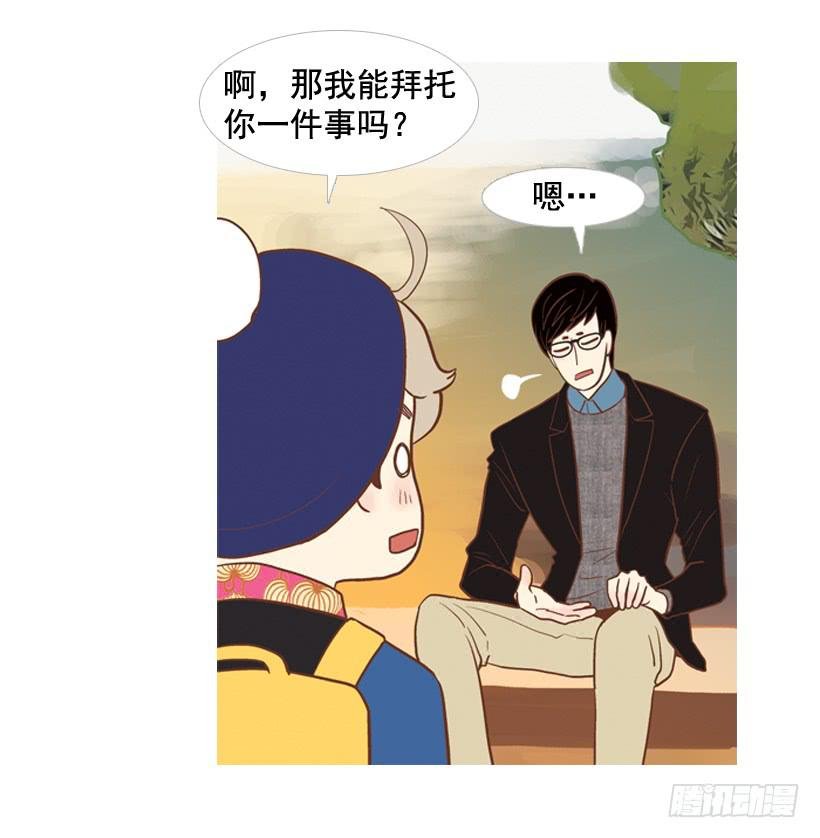 你的人生乐趣呢