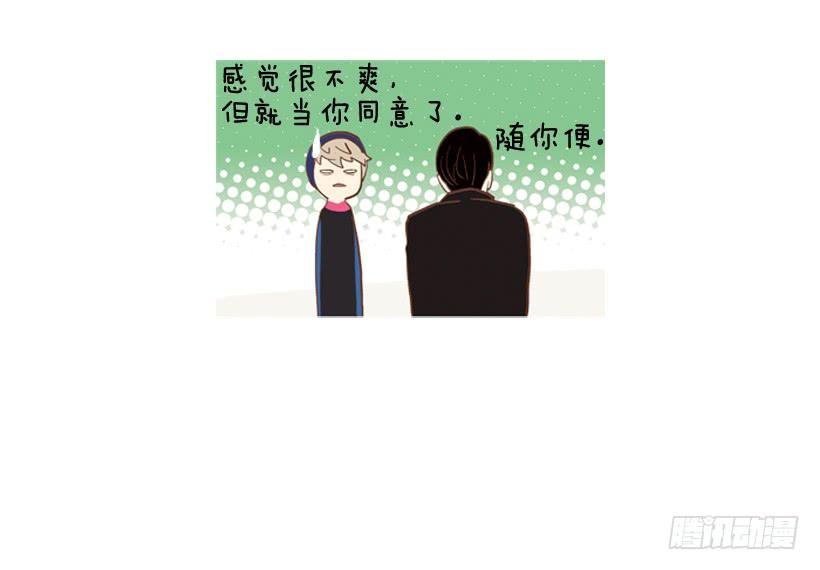 你的人生乐趣呢