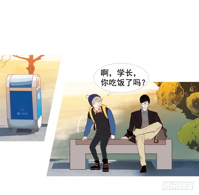 你的人生乐趣呢
