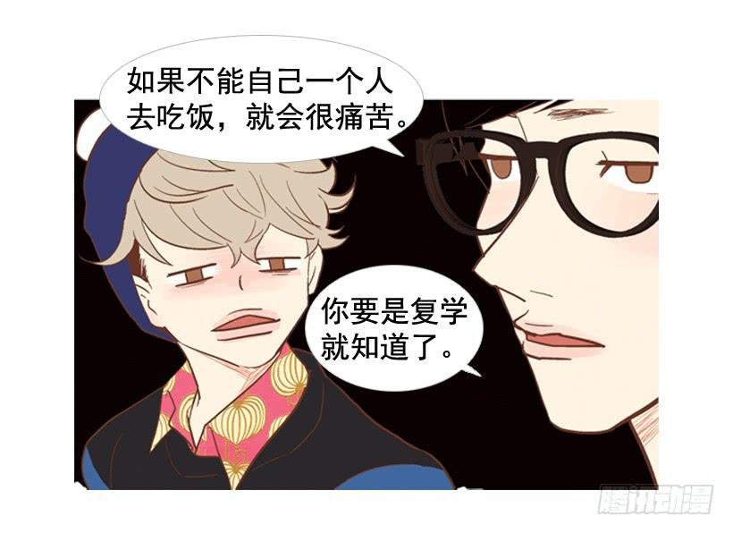 你的人生乐趣呢