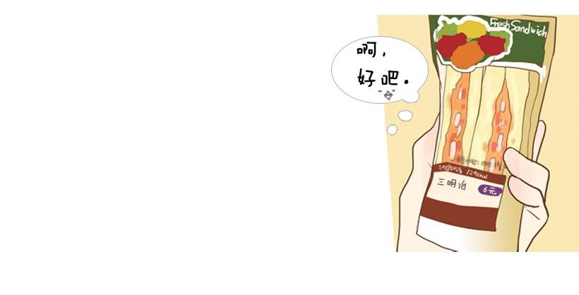 你的人生乐趣呢