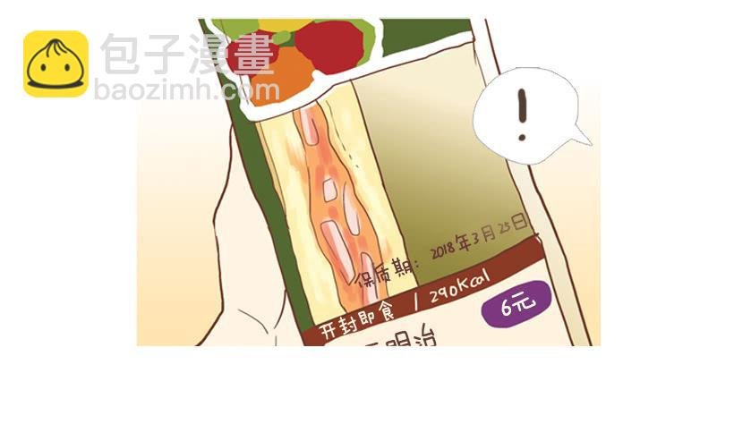 你的人生乐趣呢