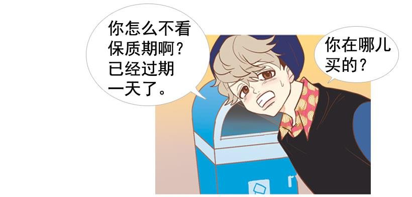 你的人生乐趣呢