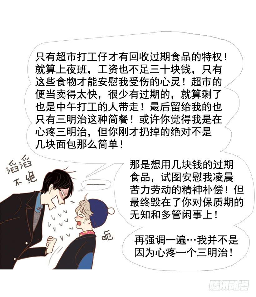 你的人生乐趣呢