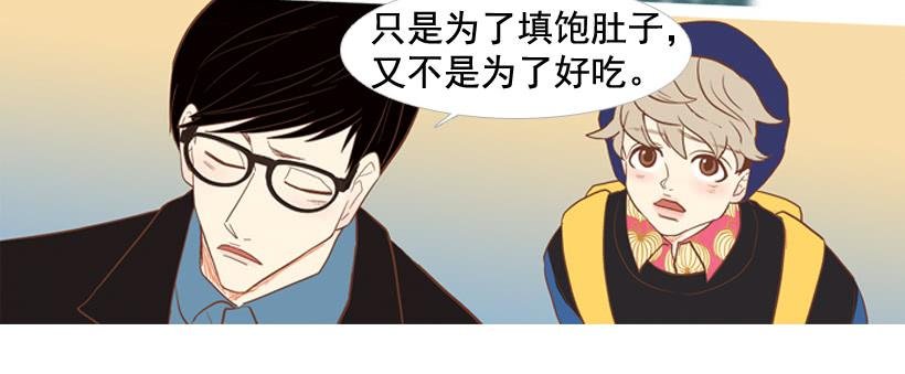 你的人生乐趣呢