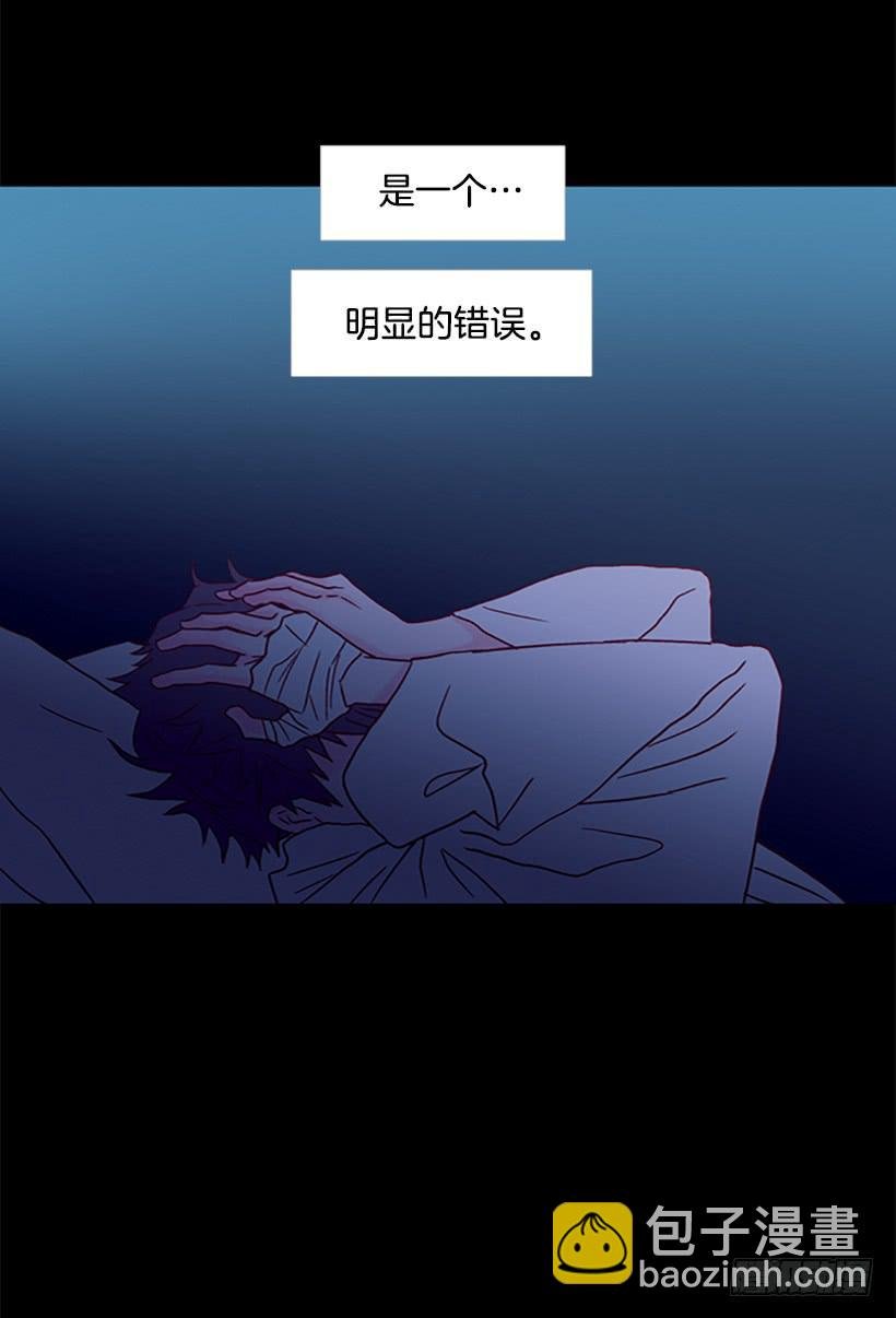 我跟你不一样