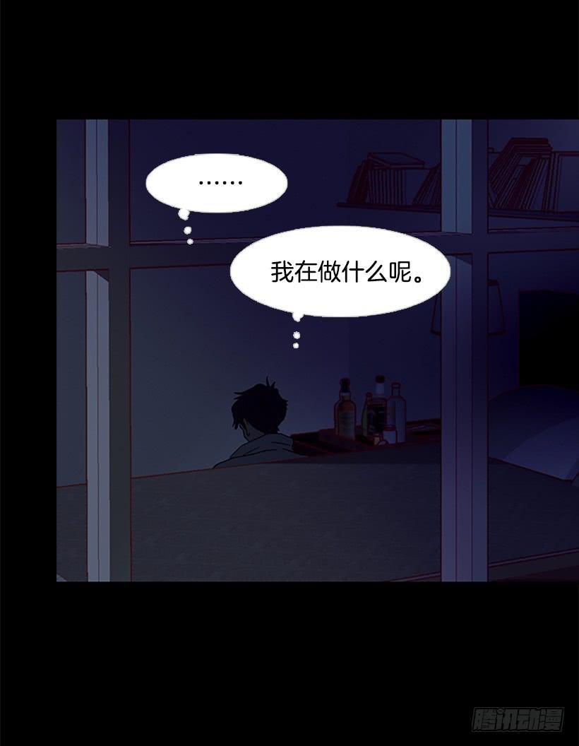 我跟你不一样