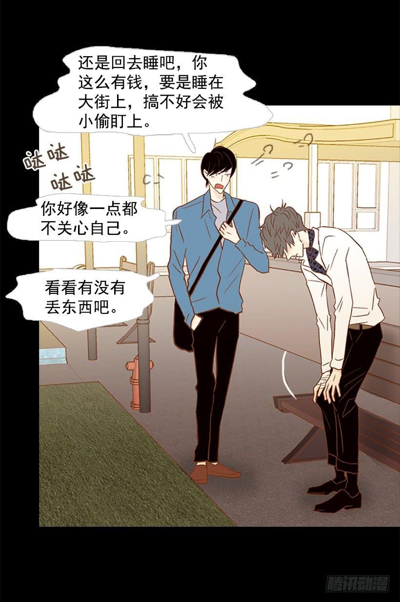 我跟你不一样