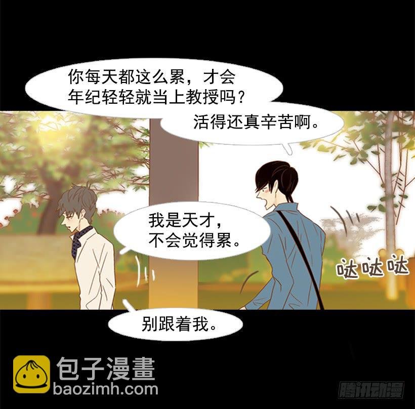 我跟你不一样