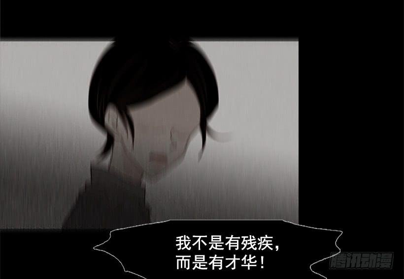 我跟你不一样