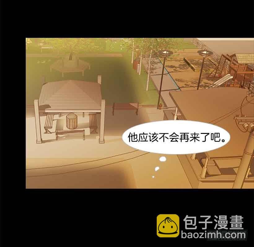 那个人并不完美