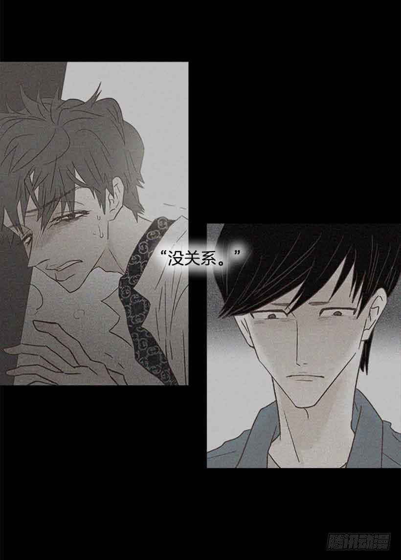 那个人并不完美