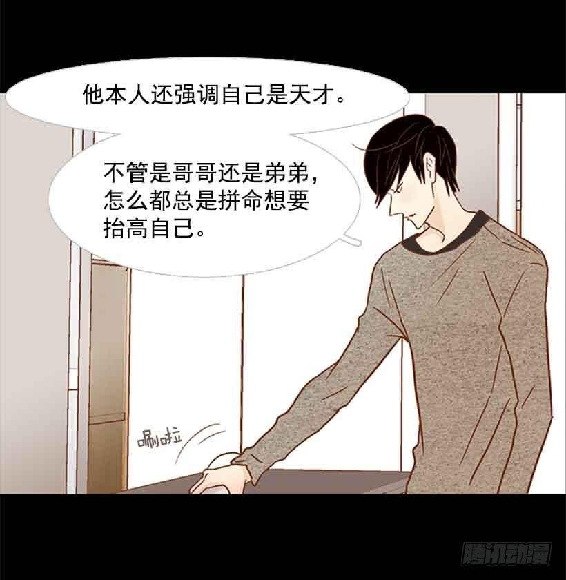 那个人并不完美