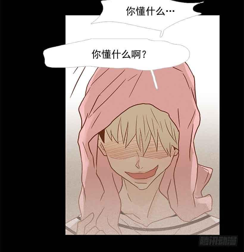 那个人并不完美