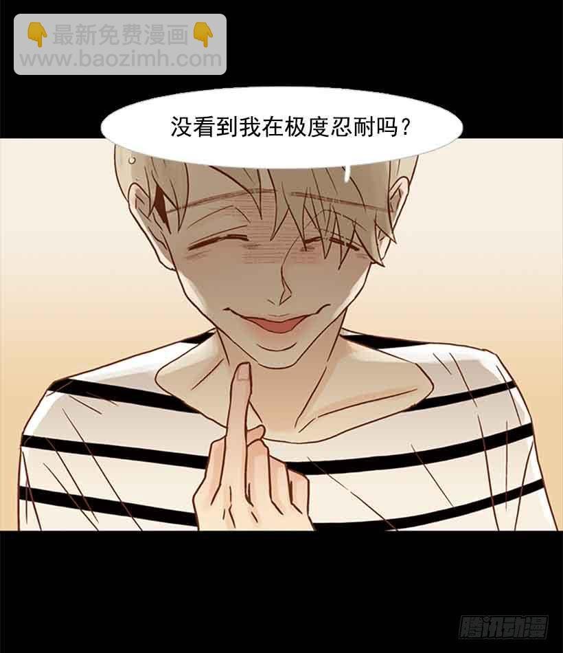 那个人并不完美