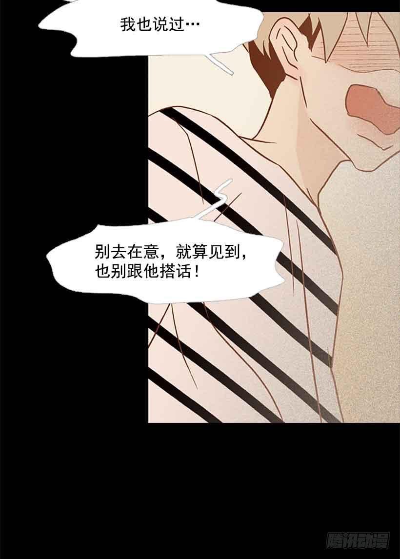 那个人并不完美