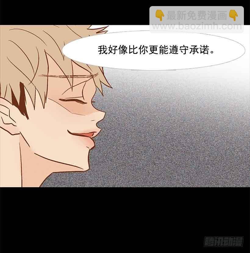 那个人并不完美