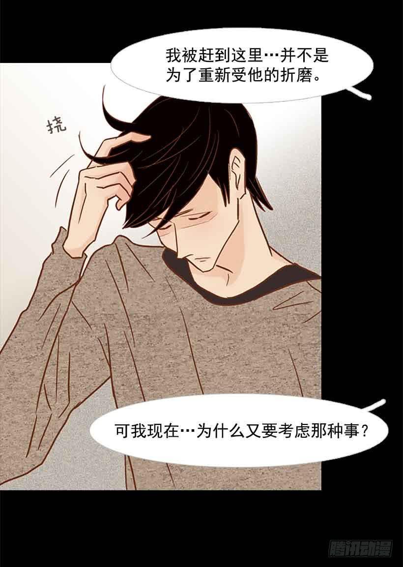 那个人并不完美