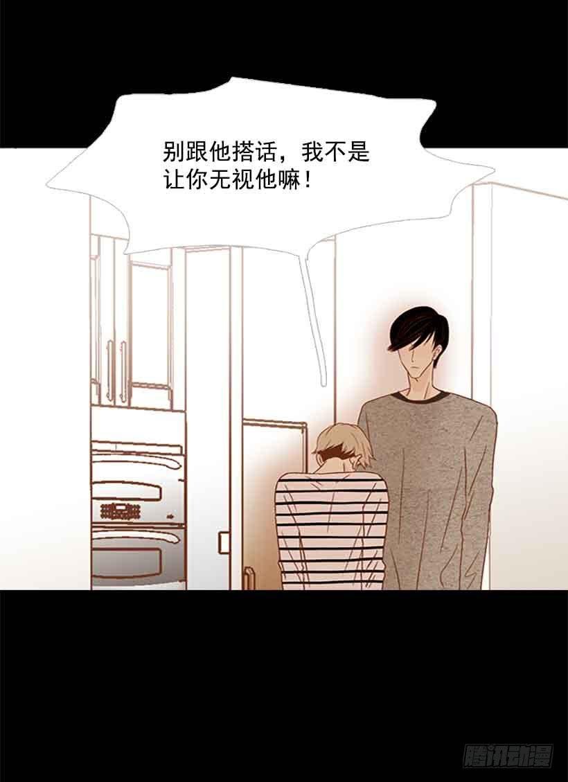 那个人并不完美