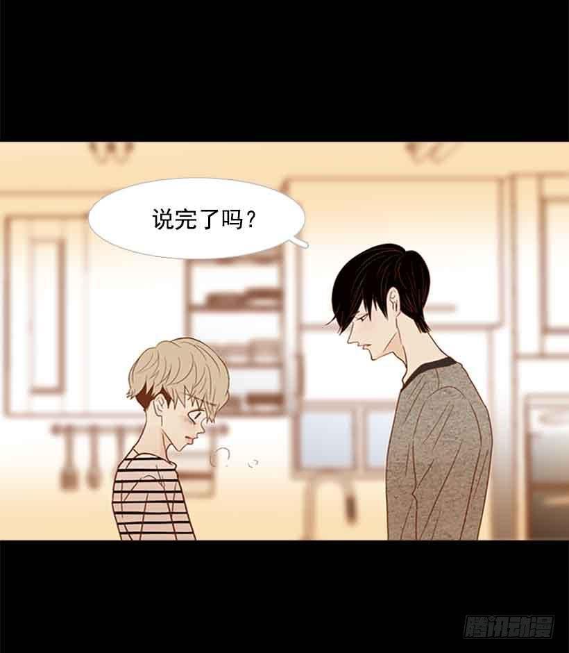 那个人并不完美