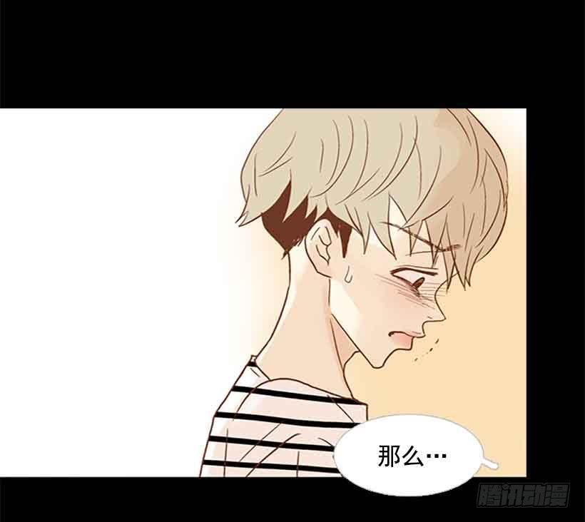 那个人并不完美