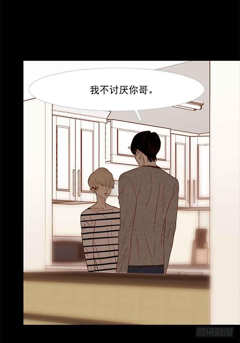 我想跟他交朋友