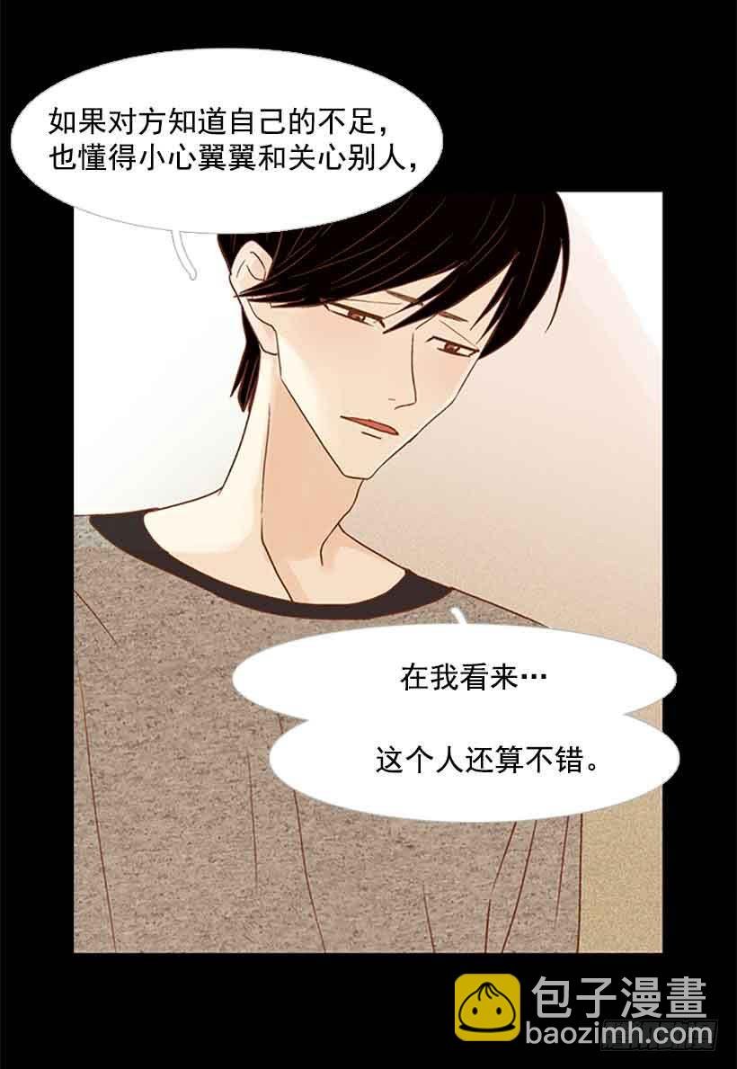 我想跟他交朋友