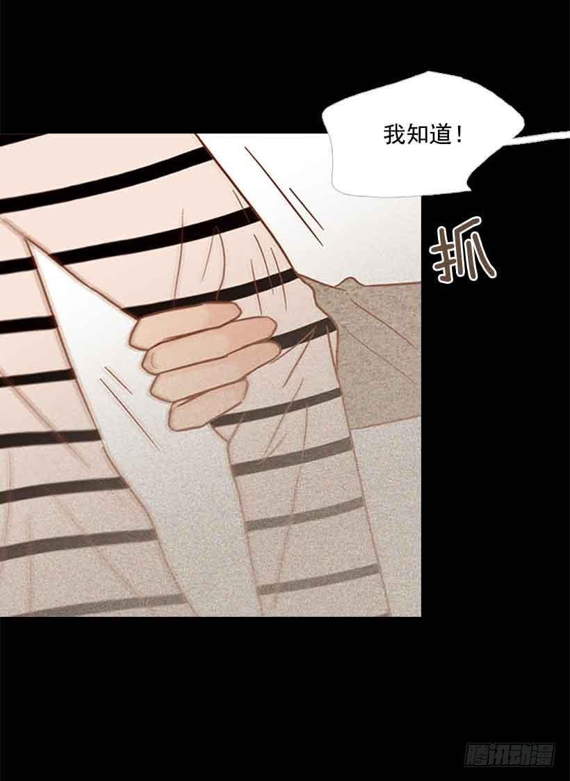 我想跟他交朋友
