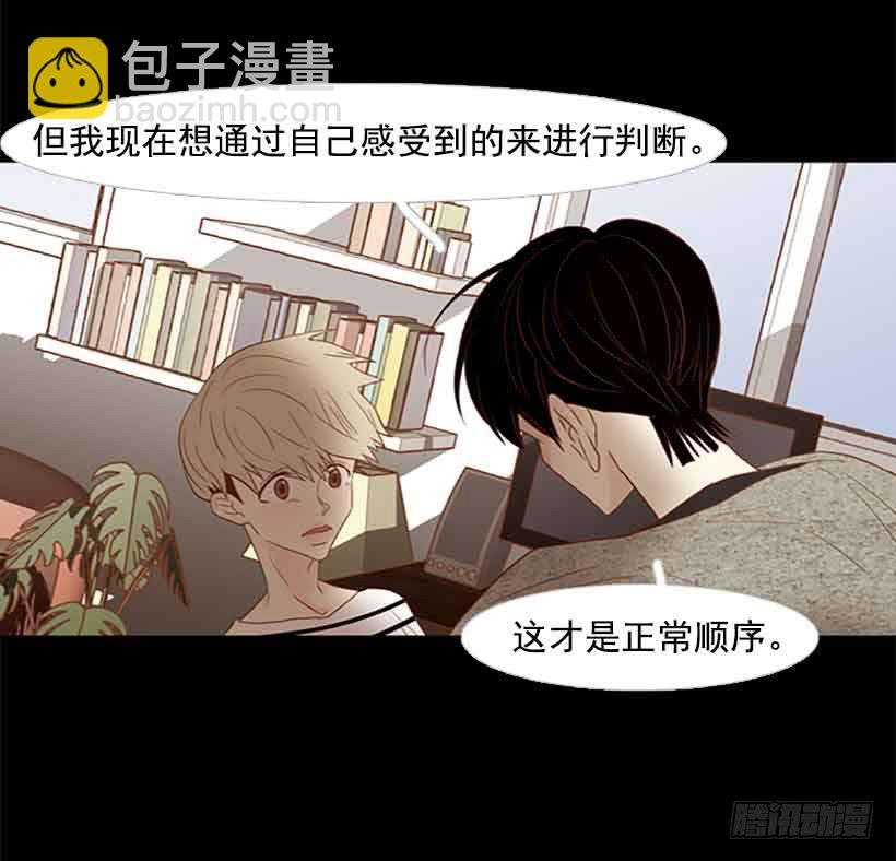 我想跟他交朋友