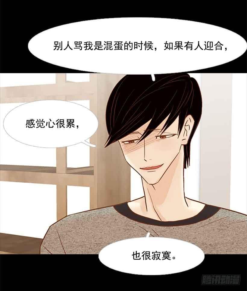 我想跟他交朋友