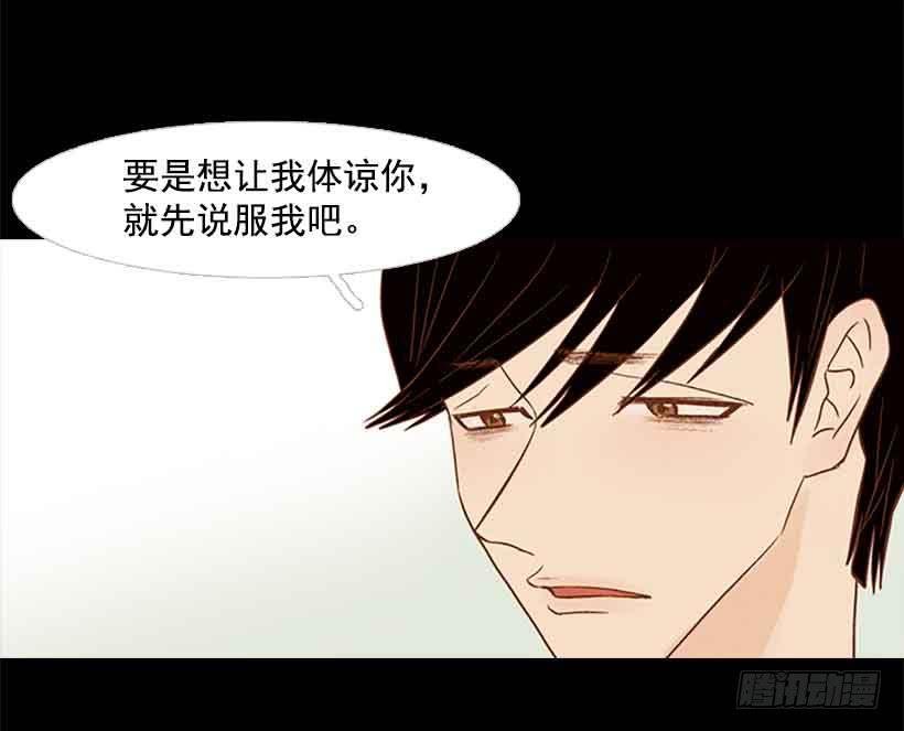 我想跟他交朋友