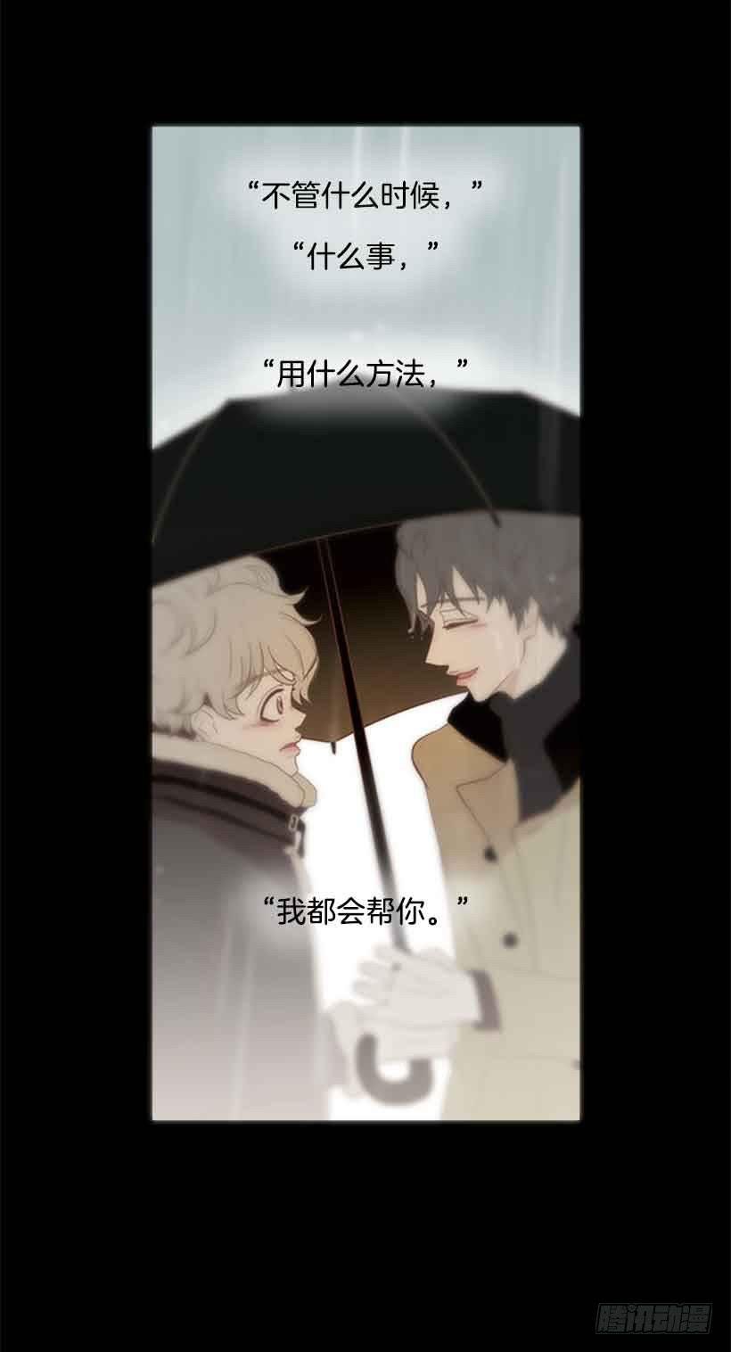 我想跟他交朋友